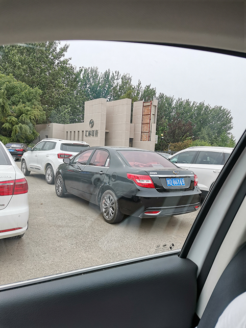 北京匯林印務有限公司使用PF-300進行非甲烷總烴濃度監測