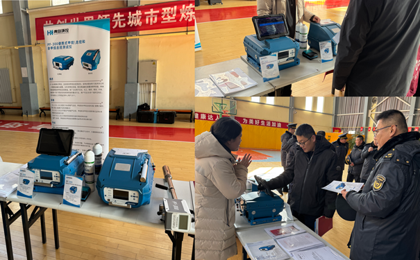 PF-300便攜式甲烷、總烴和非甲烷總烴測(cè)試儀講解、演示