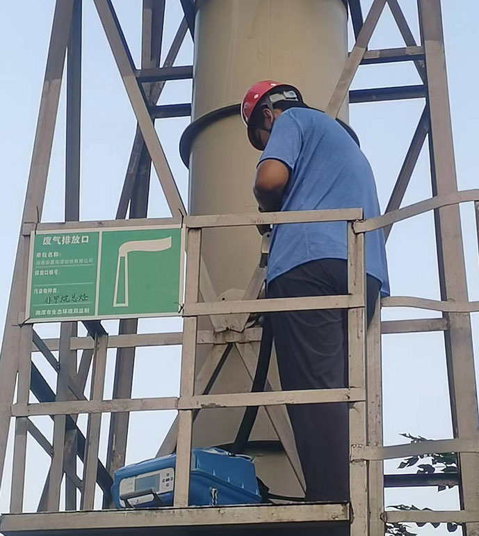 湖南華菱湘潭鋼鐵非甲烷總烴現(xiàn)場(chǎng)測(cè)試